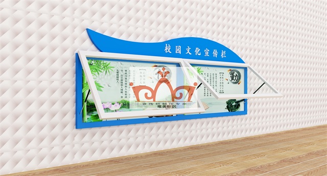 渭南挂墙宣传栏